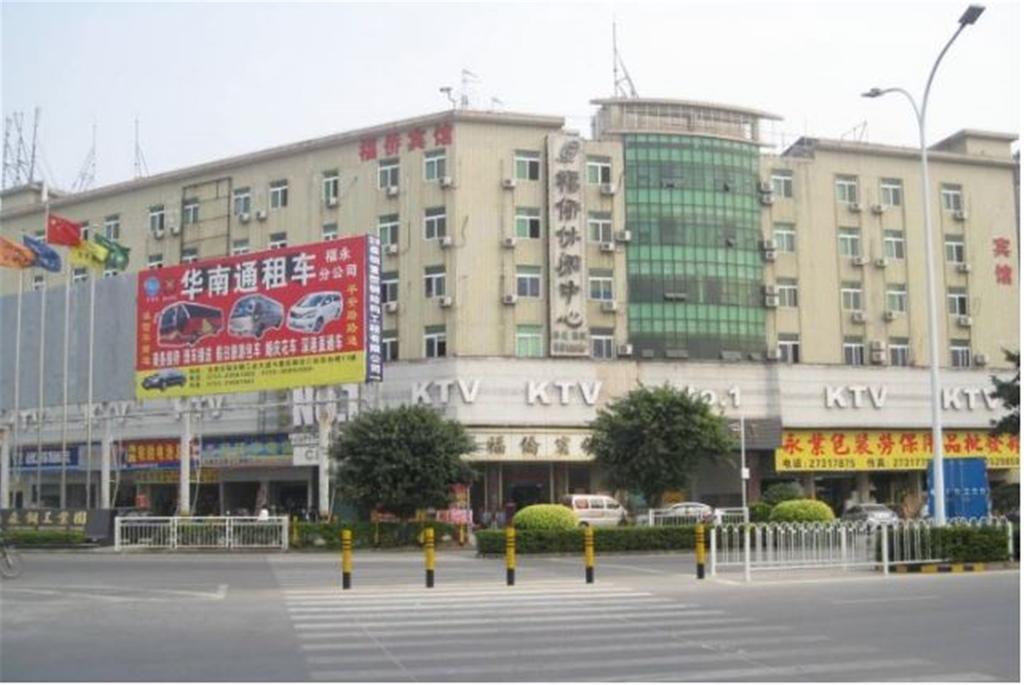 Shenzhen Fuqiao Hotel 외부 사진